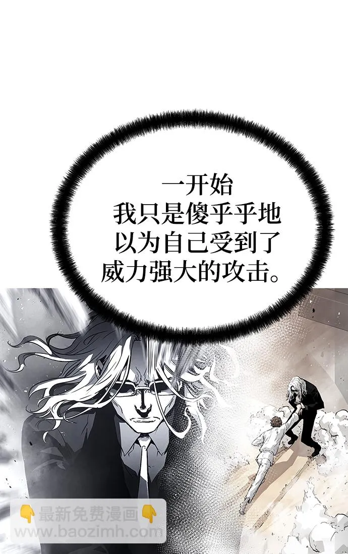 第34话 第24页