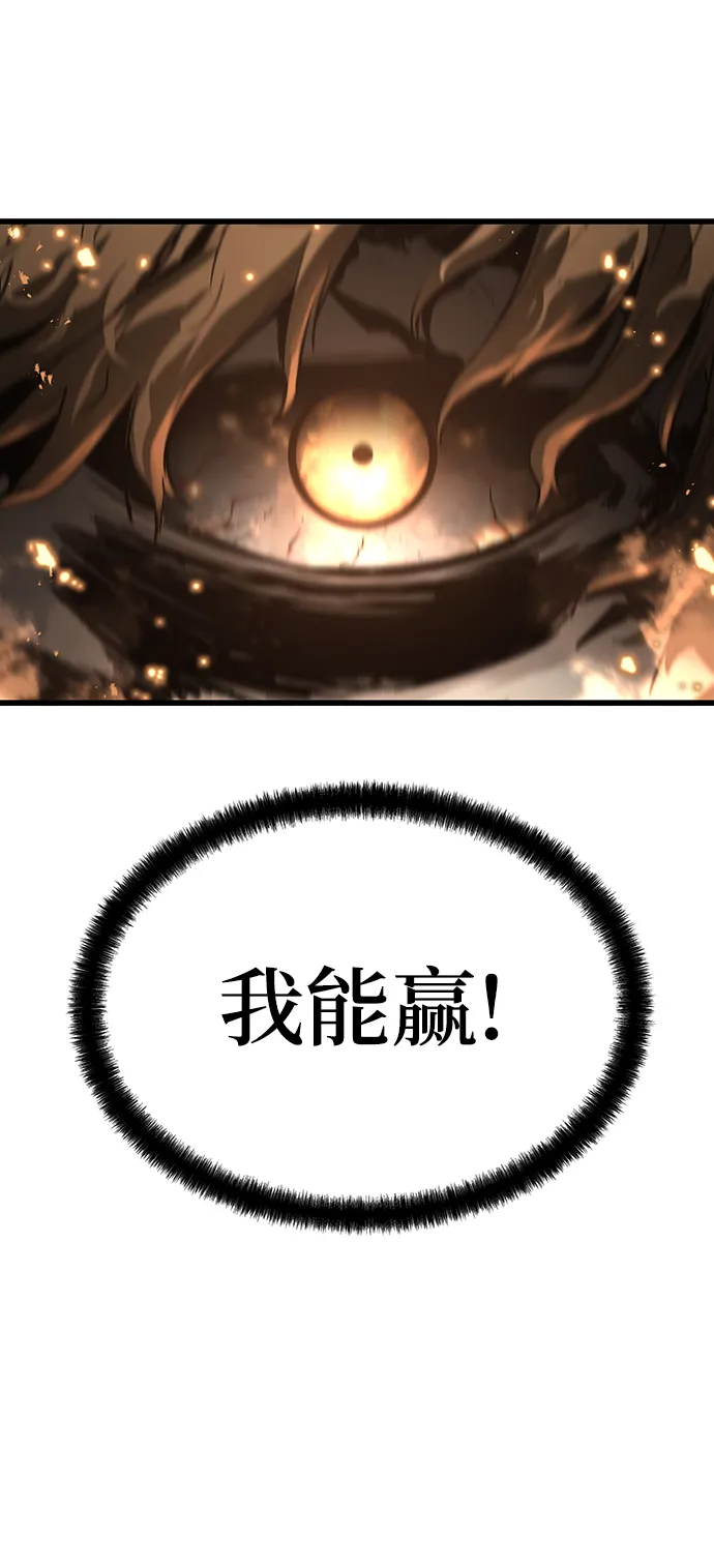 第34话 第51页