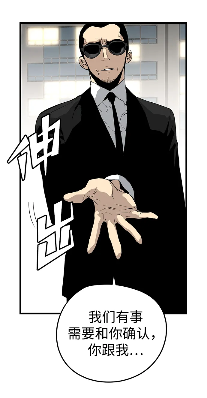 第10话 第26页