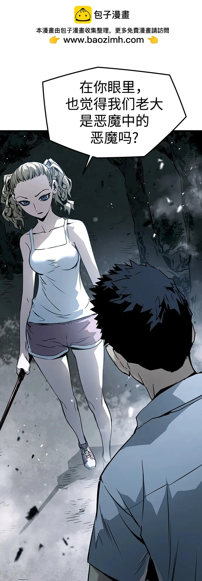 第71话 第38页