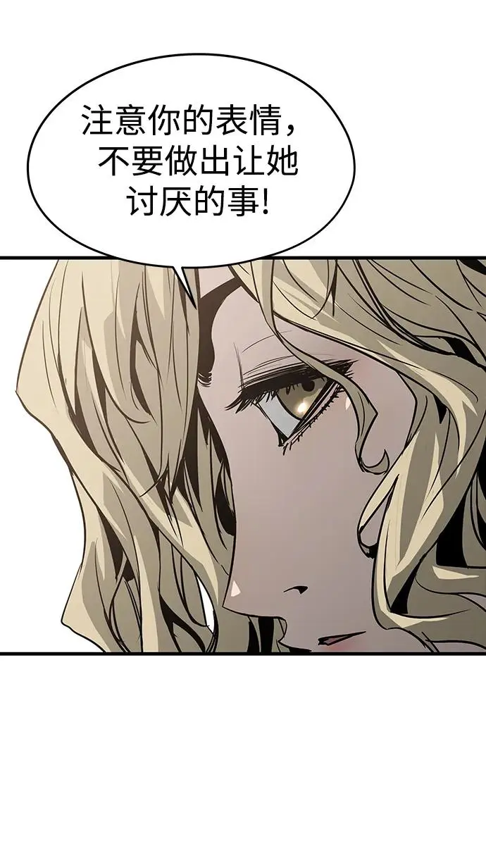 第71话 第61页