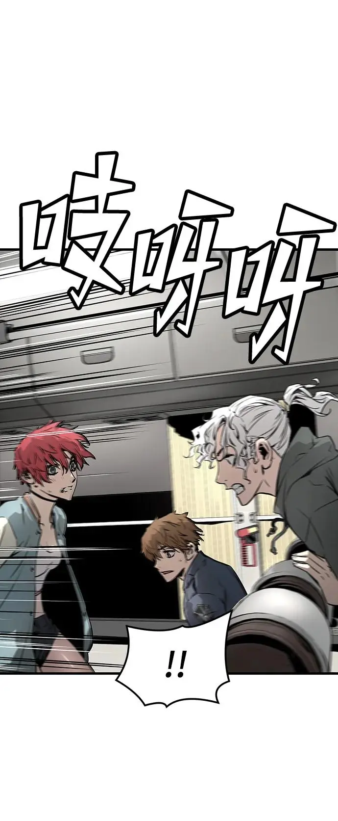 第71话 第69页
