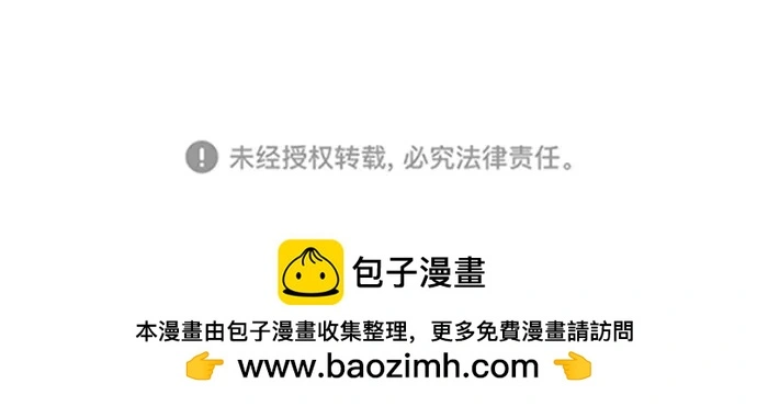 第71话 第94页