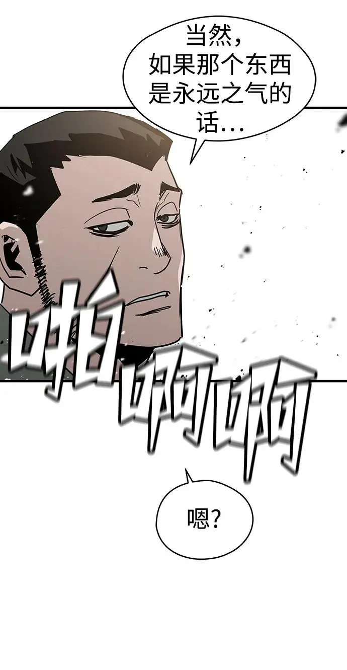 第51话 第16页