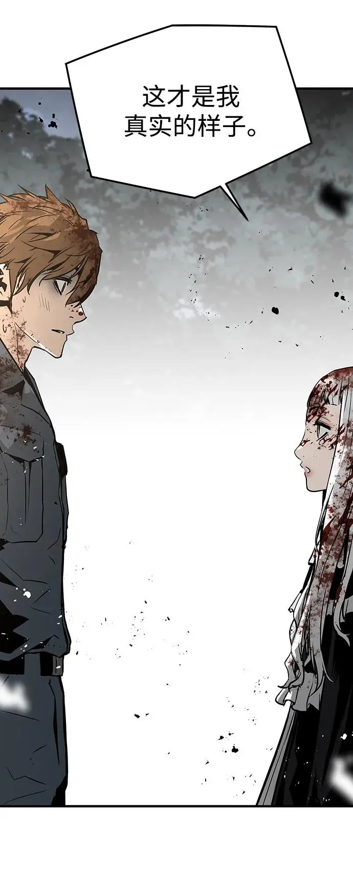 第76话 第51页