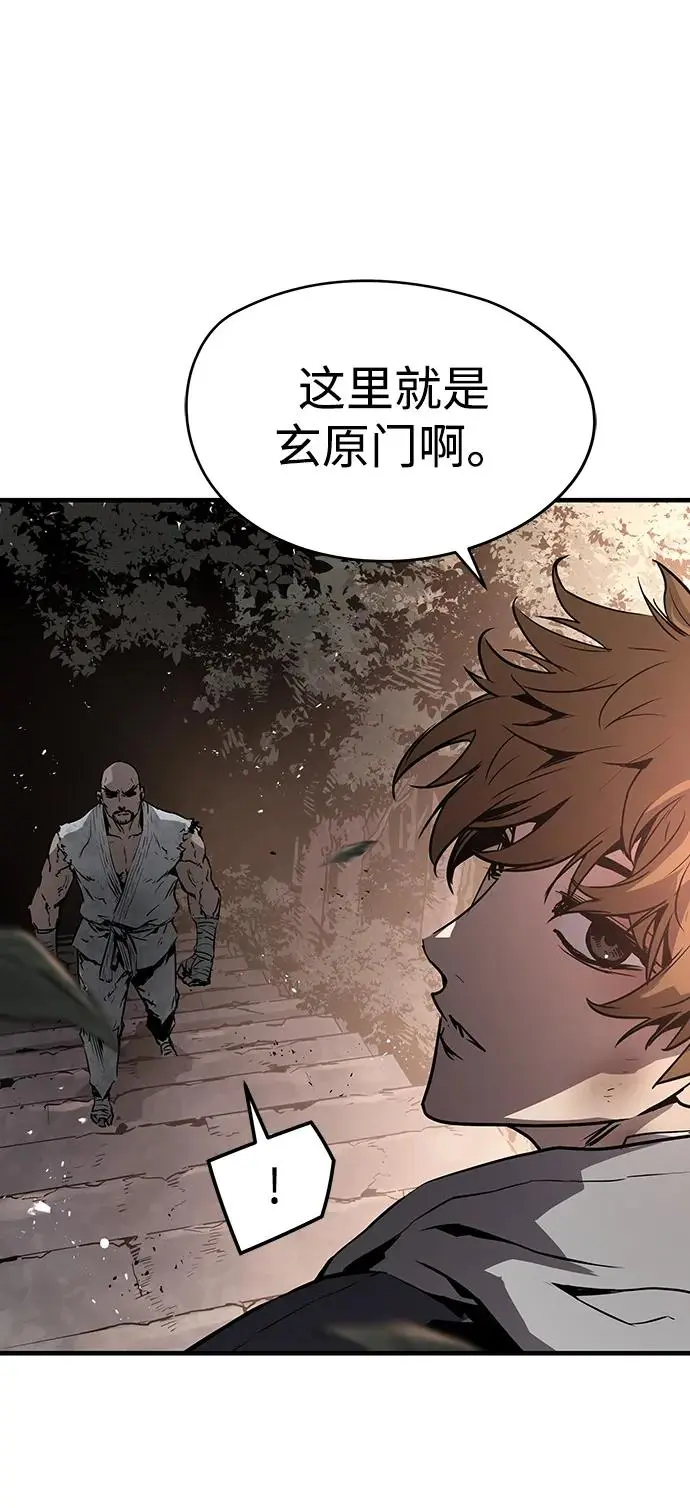 第78话 第6页