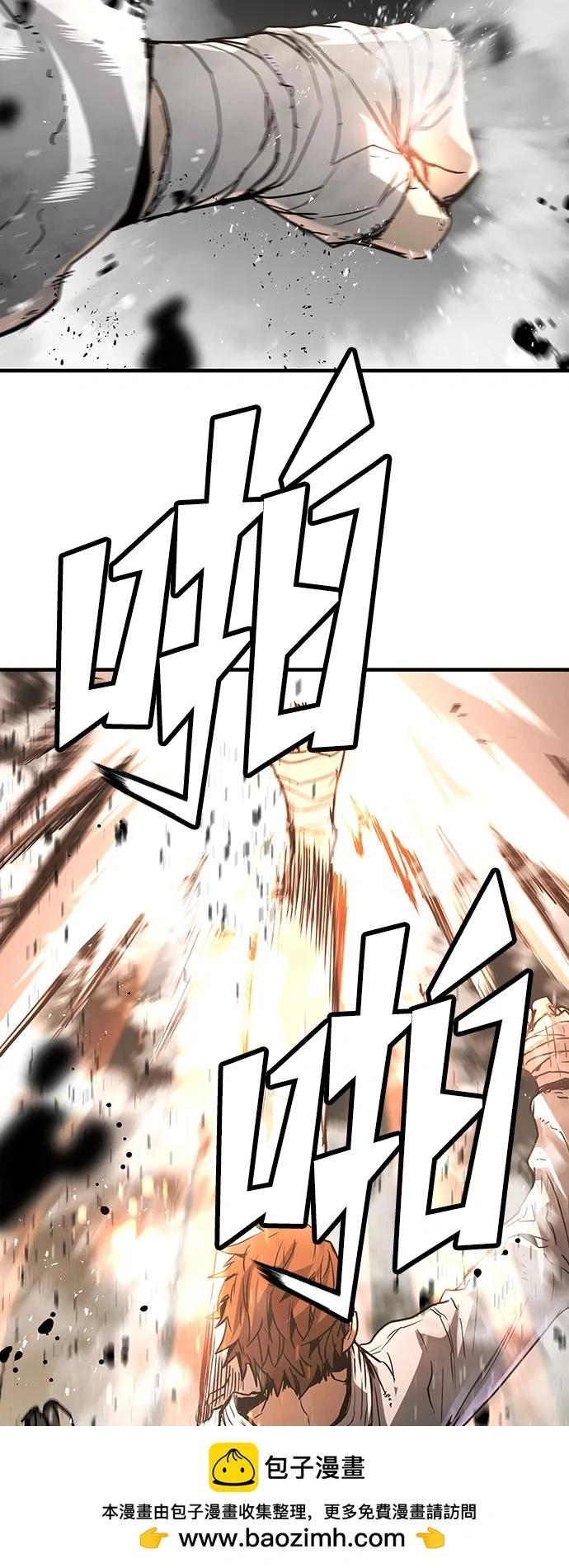 第82话 第50页