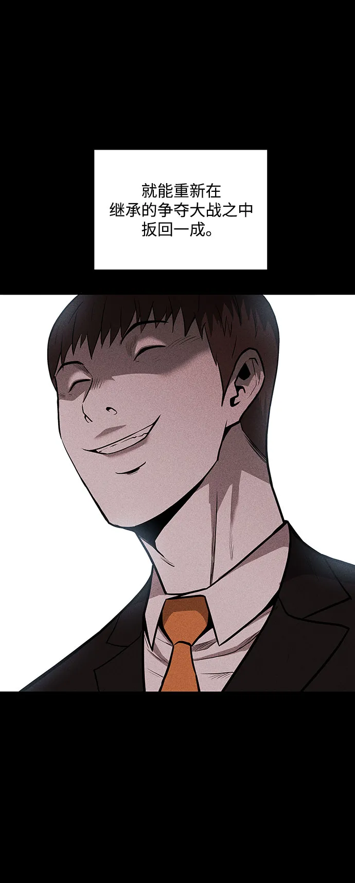 第65话 第39页