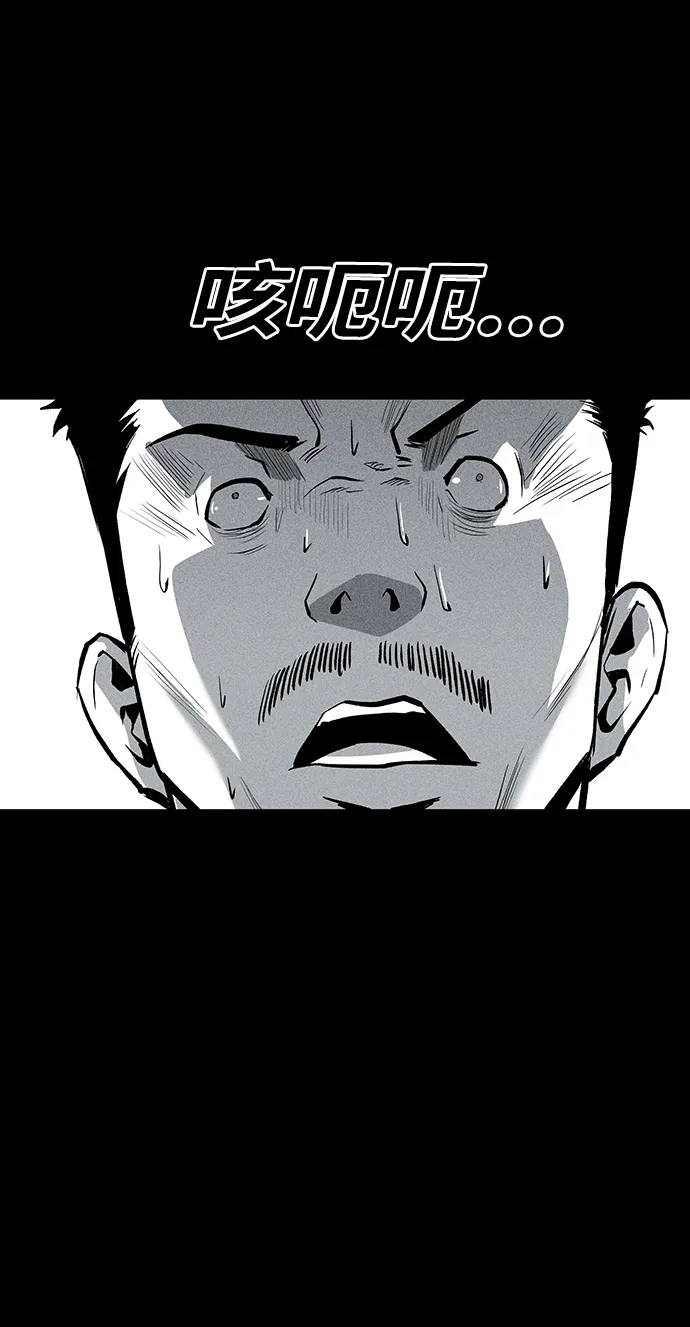 第52话 第4页