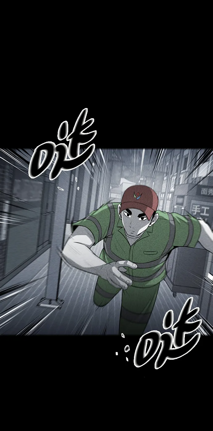 第1话 第44页