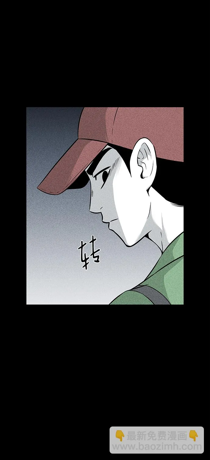 第11话 第25页