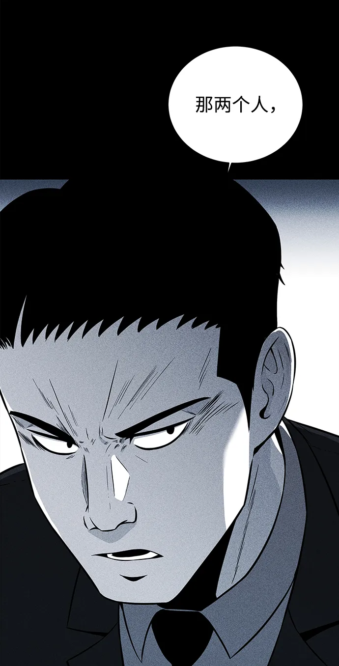 第15话 第48页
