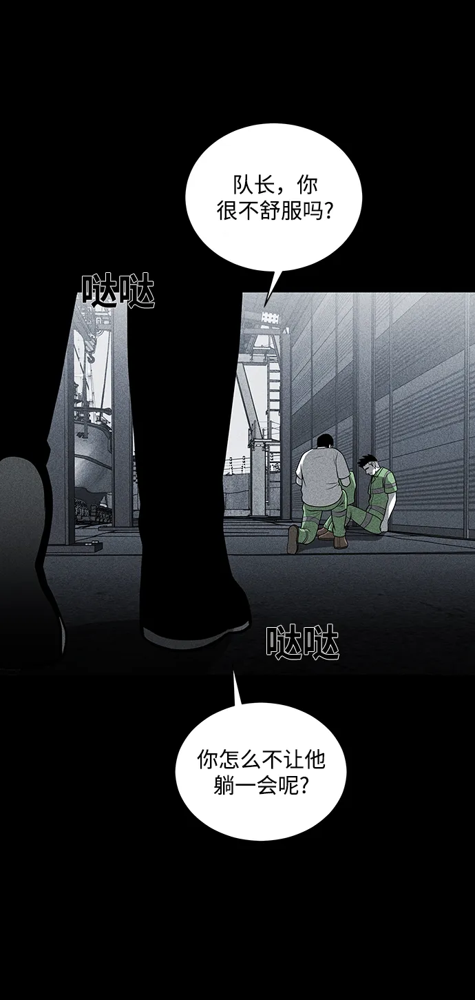 第27话 第5页
