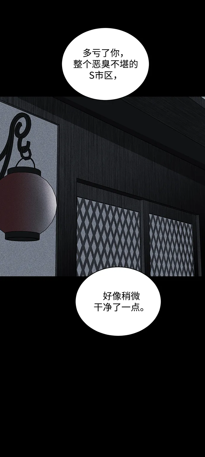 第27话 第17页