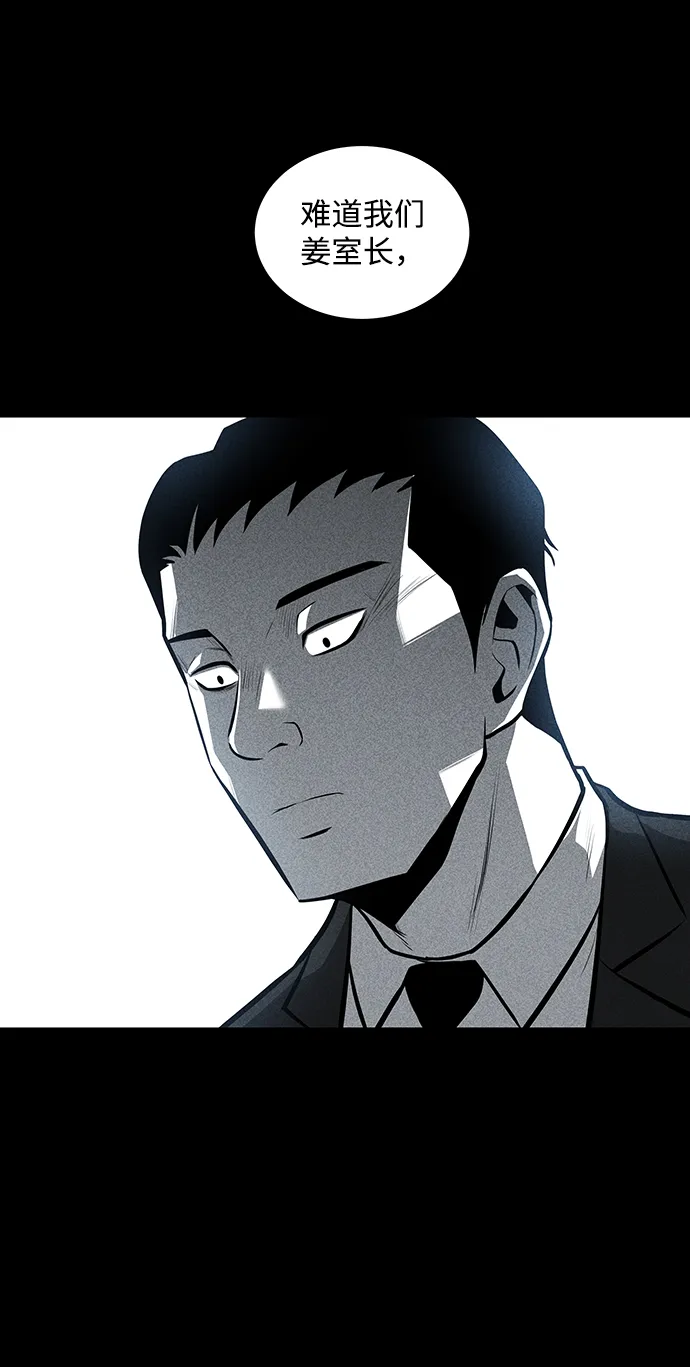 第27话 第32页