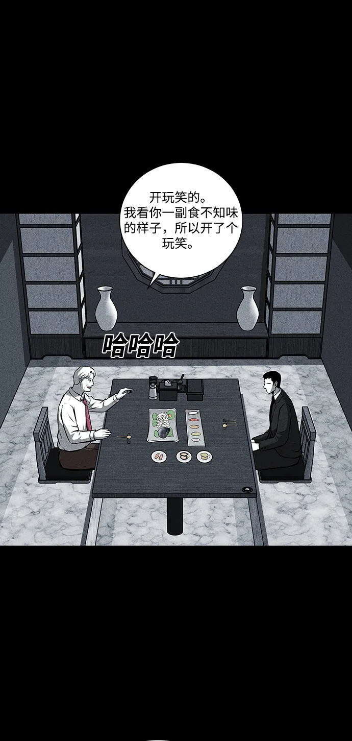 第27话 第34页