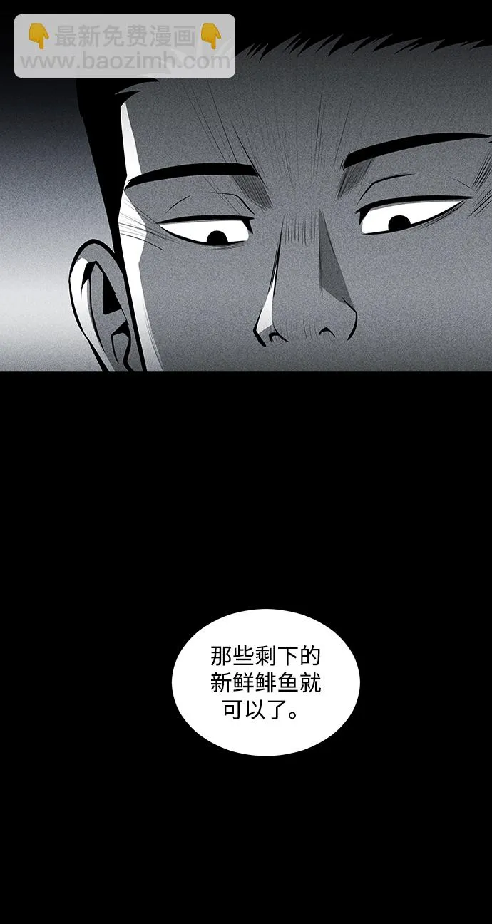 第27话 第44页
