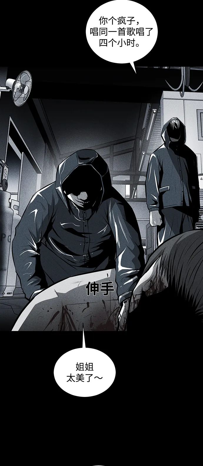 第27话 第46页