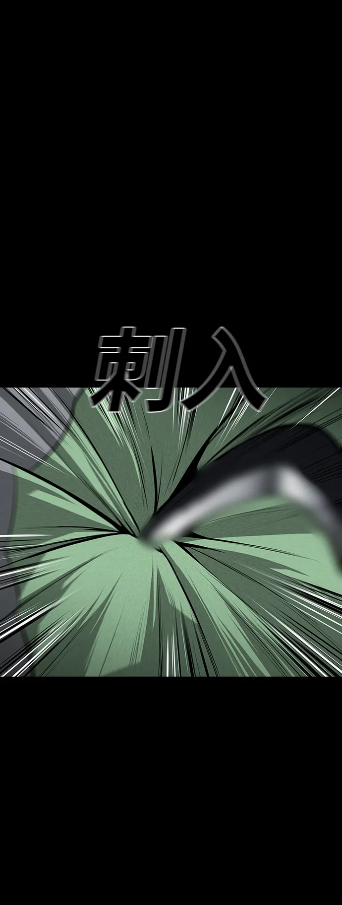 第27话 第49页