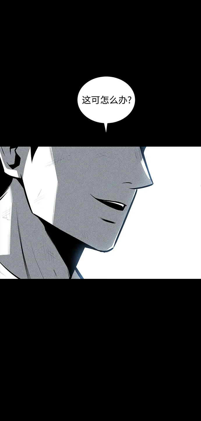 第27话 第59页