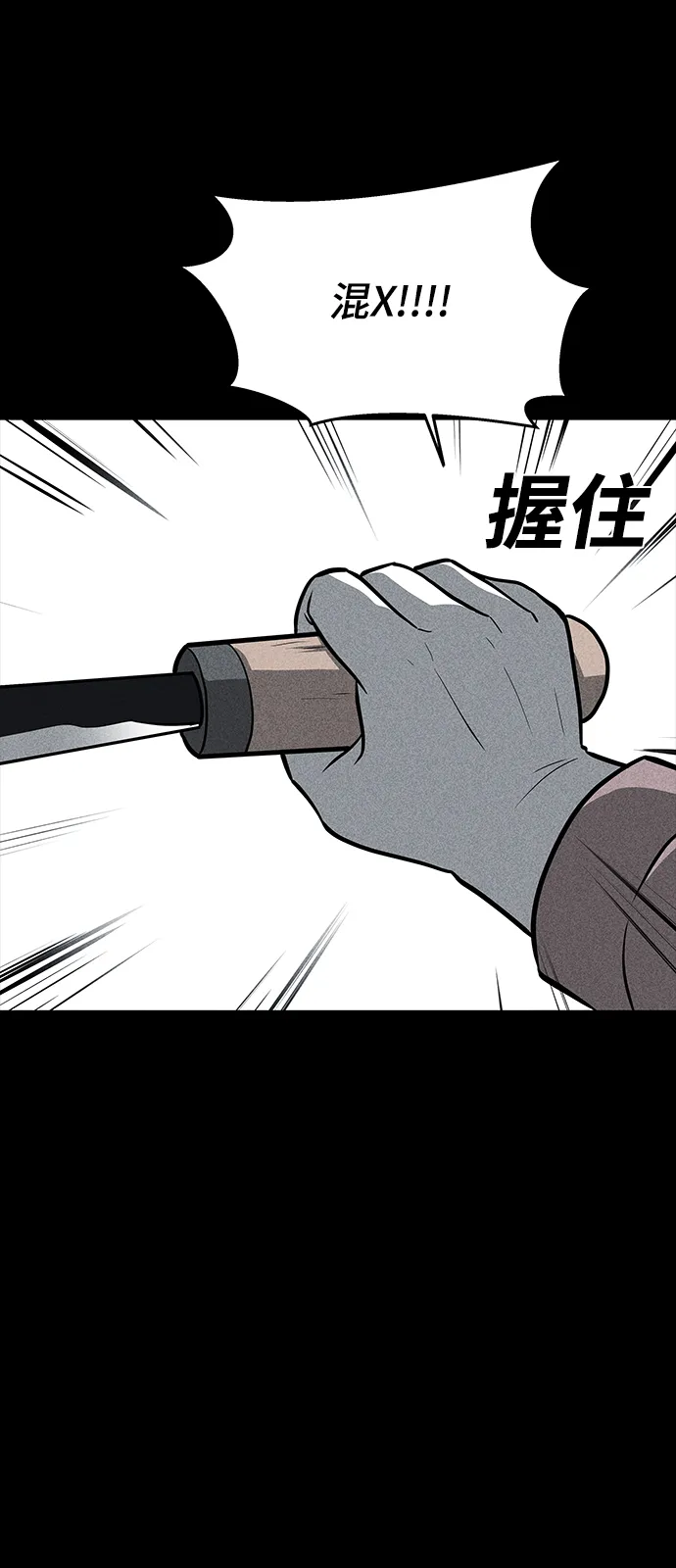 第27话 第62页