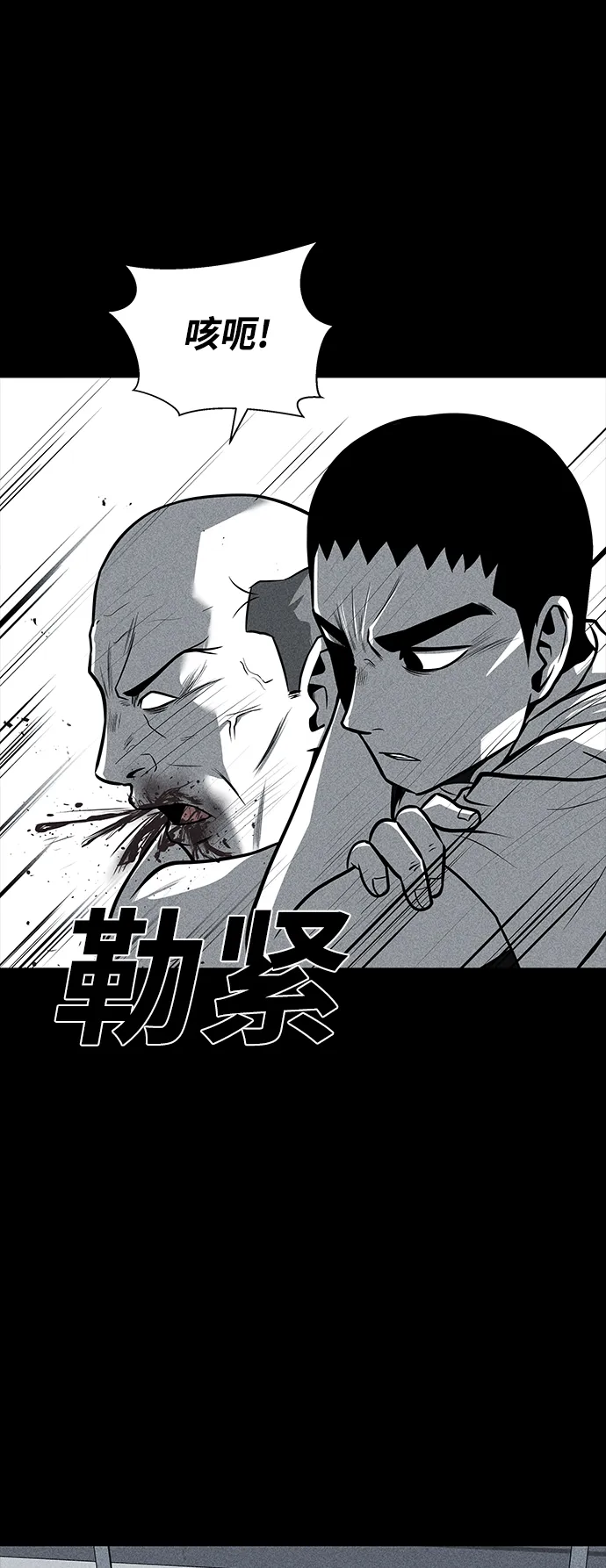 第27话 第64页