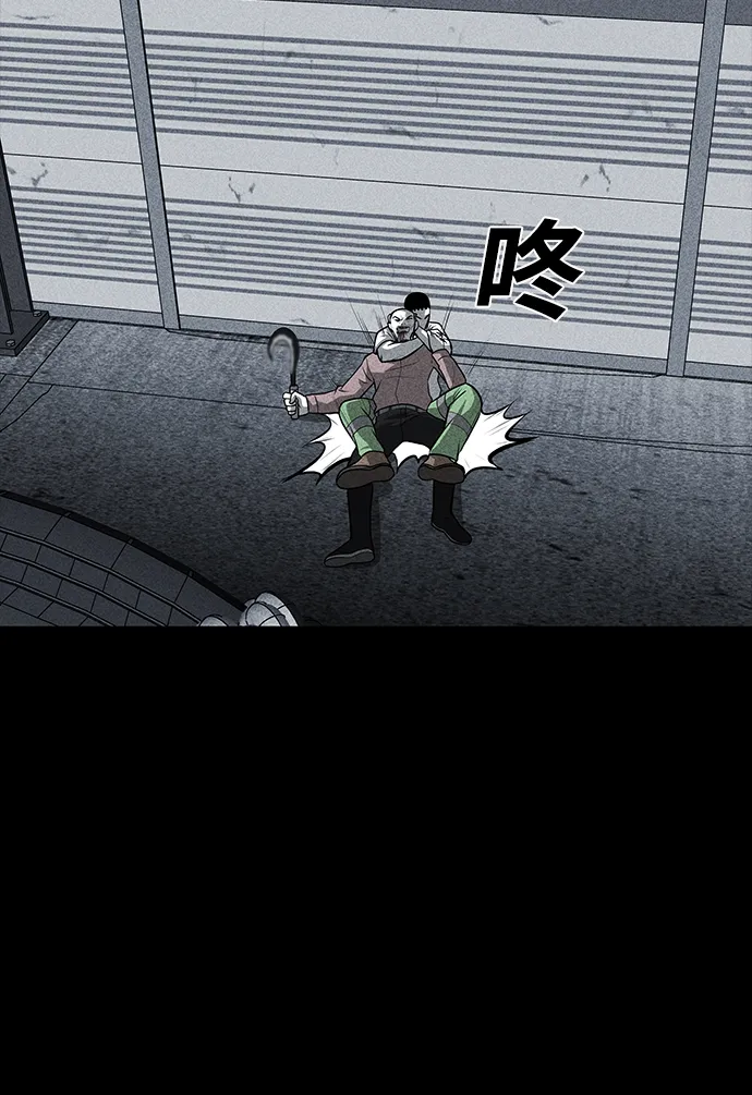 第27话 第65页