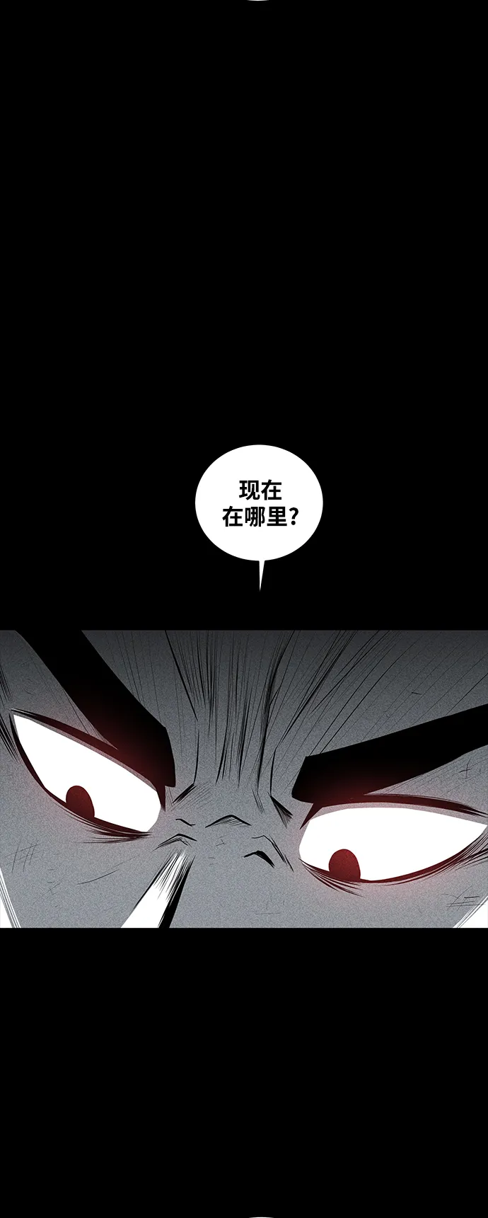 第27话 第67页