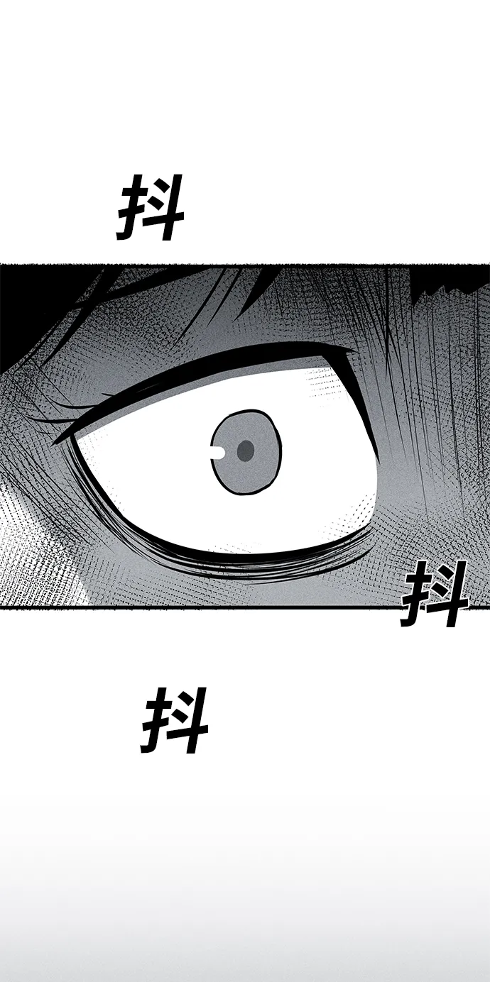 第42话 第26页