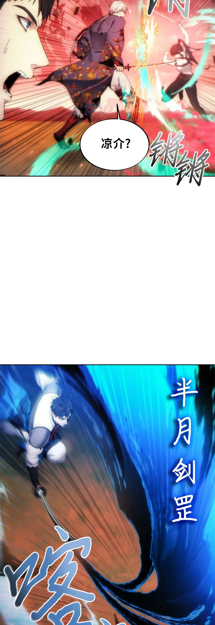 第69话 第11页