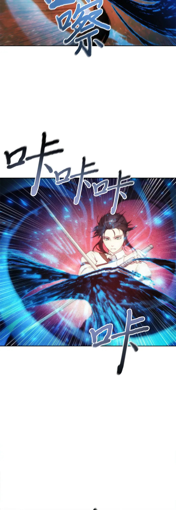 第69话 第12页