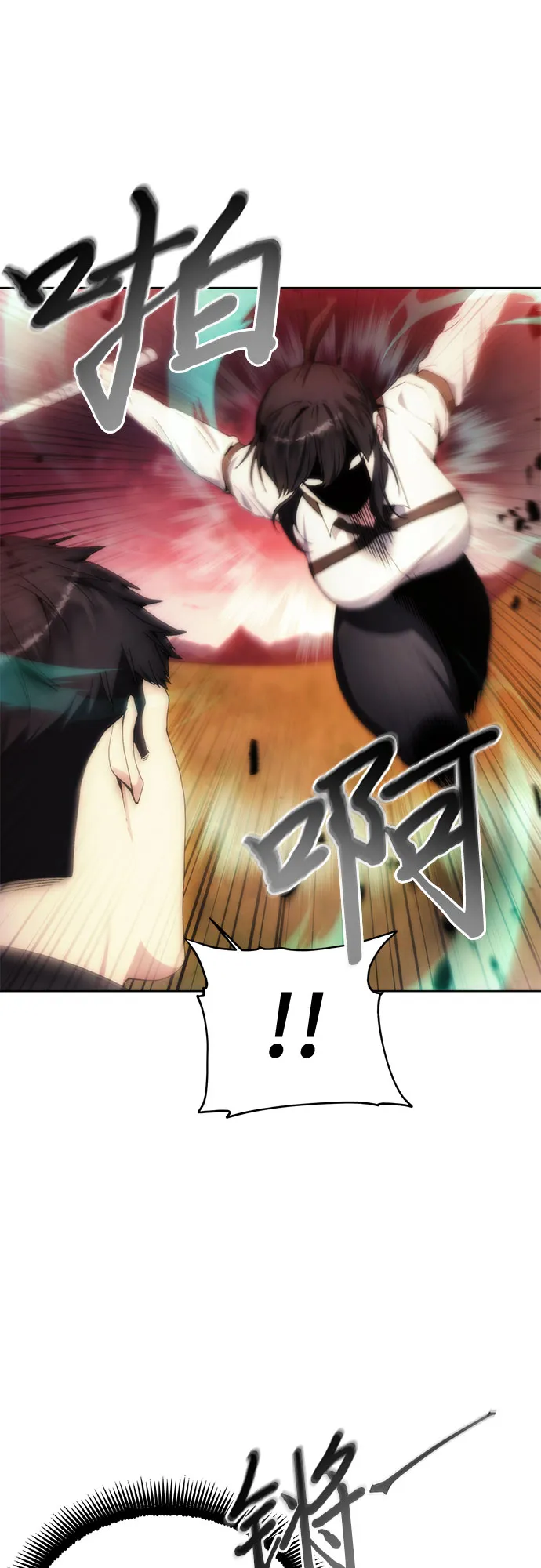 第69话 第19页