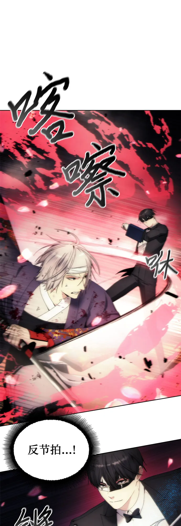 第69话 第29页