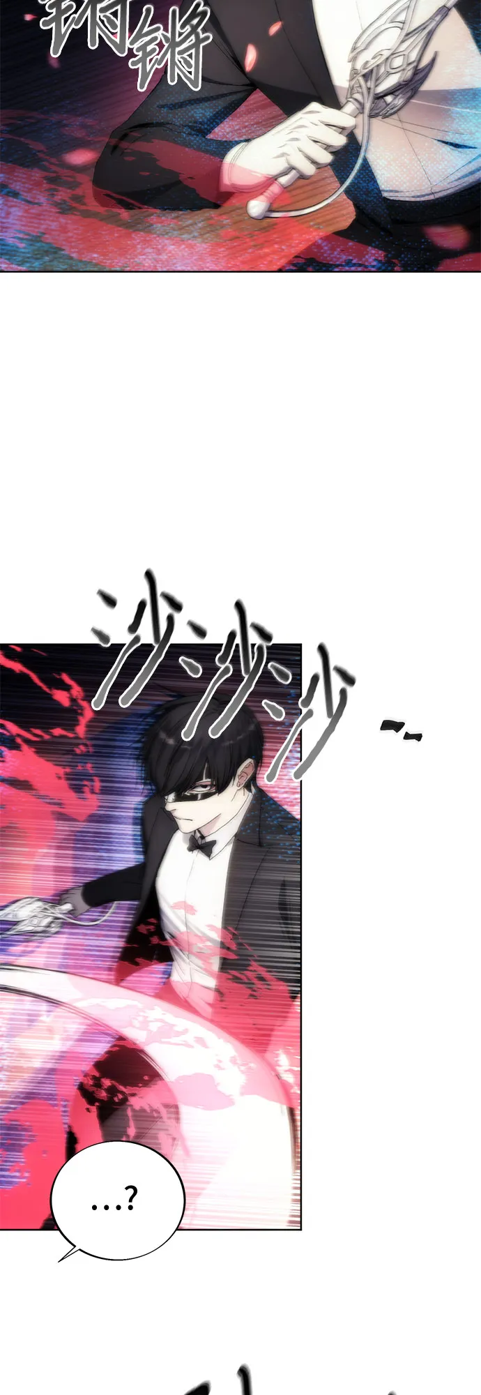 第69话 第30页