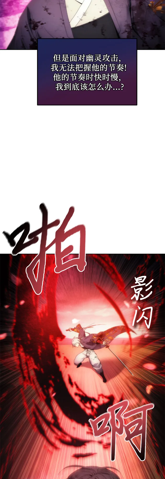 第69话 第32页