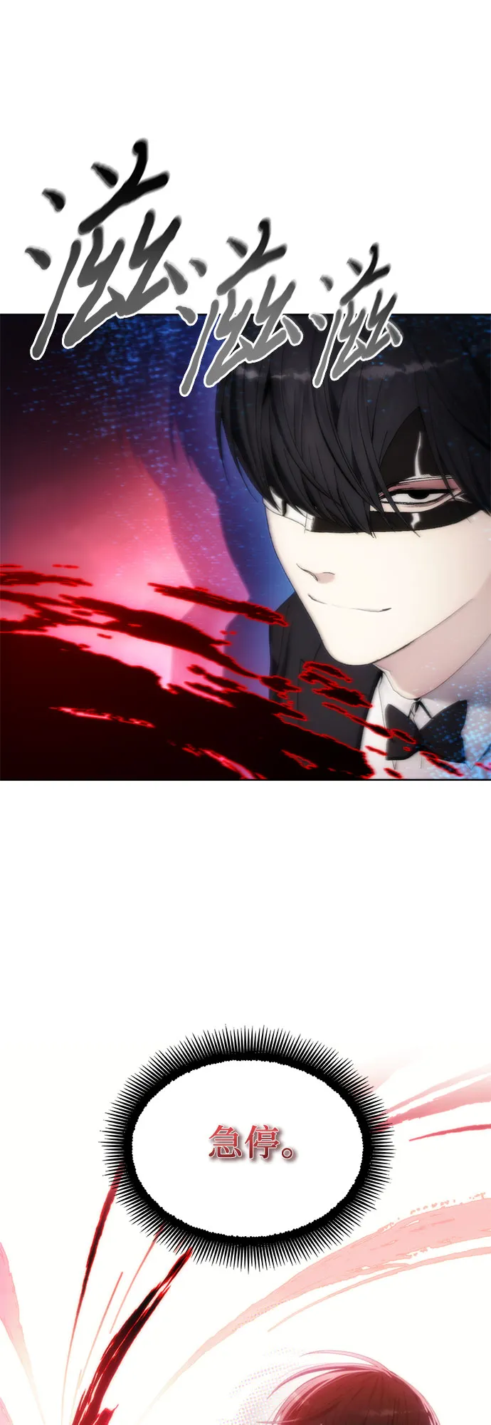 第69话 第34页