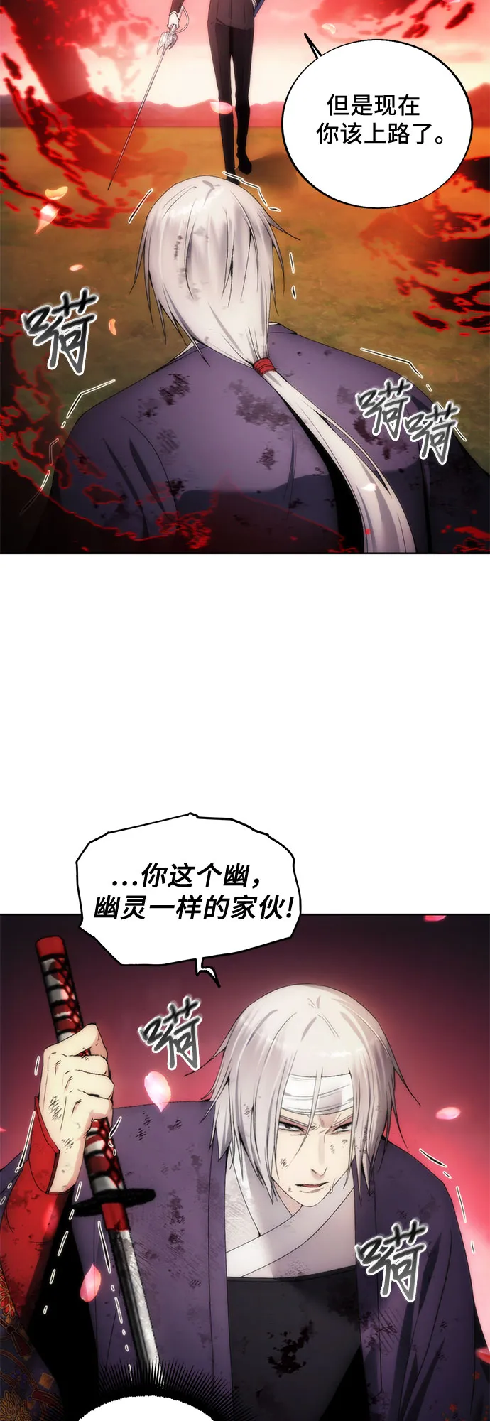 第69话 第37页