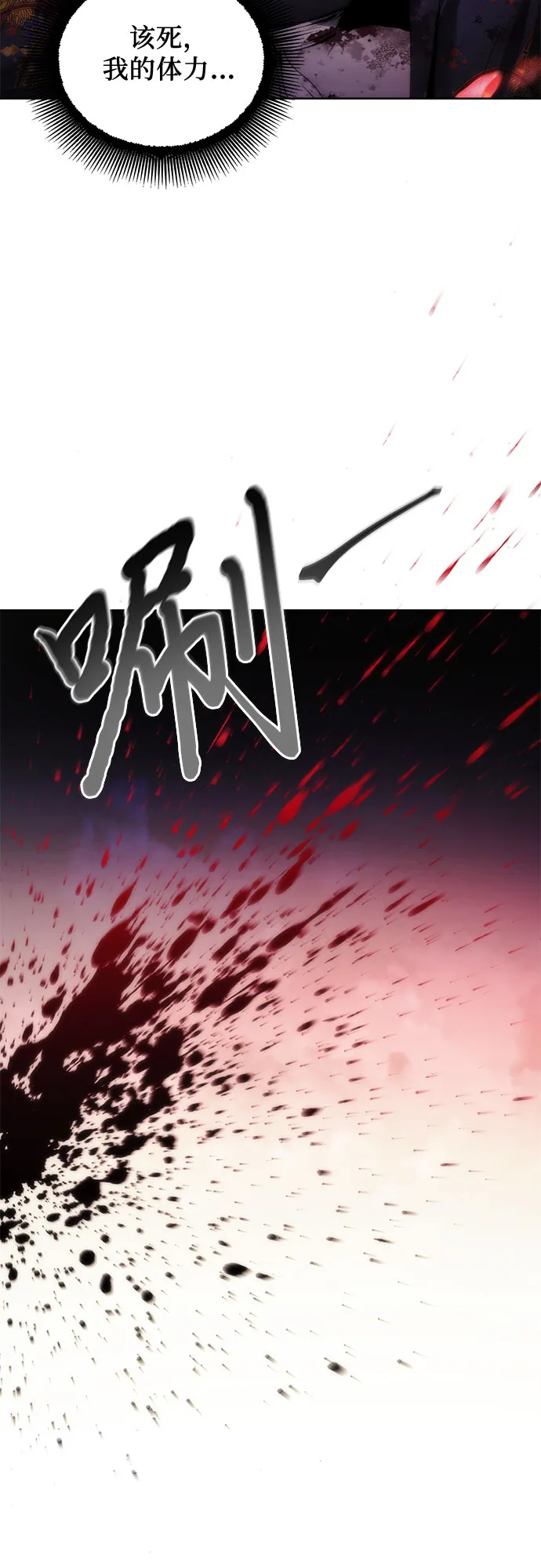 第69话 第38页