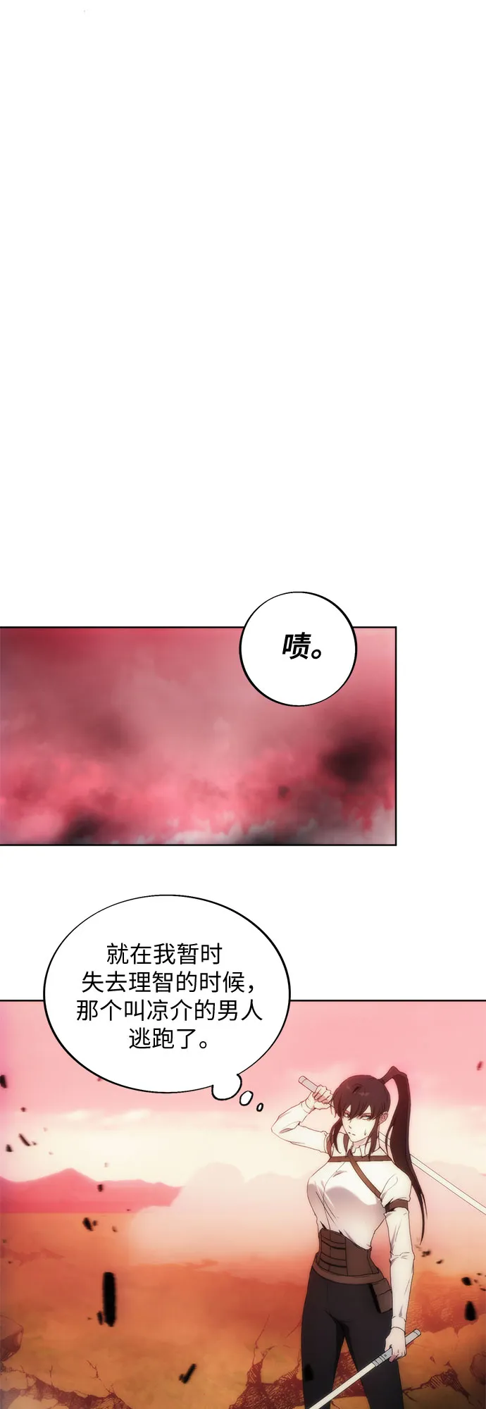 第69话 第39页