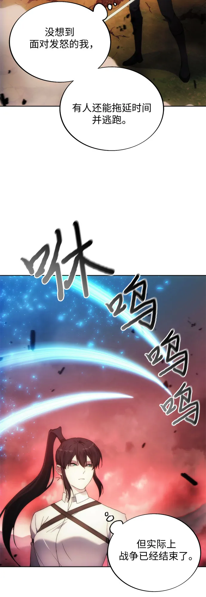 第69话 第40页