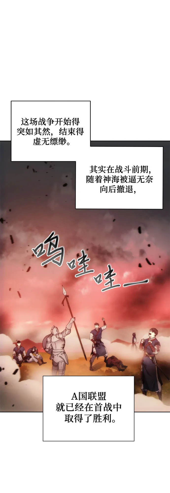 第69话 第41页