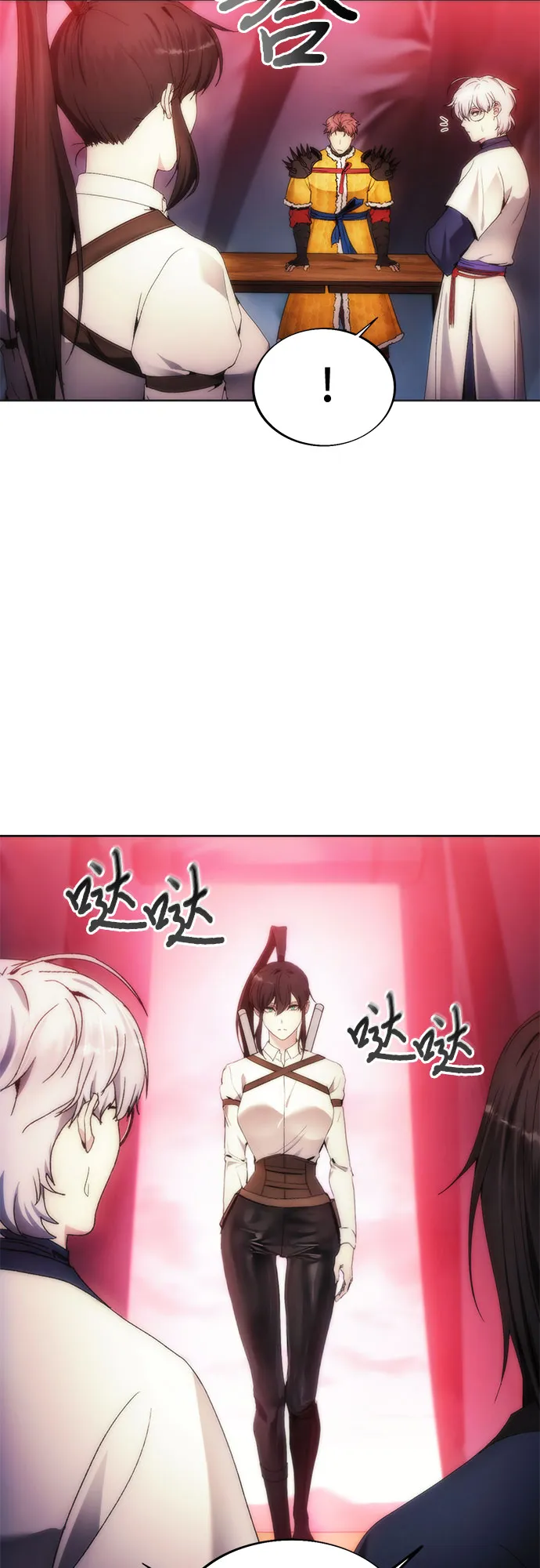 第69话 第46页