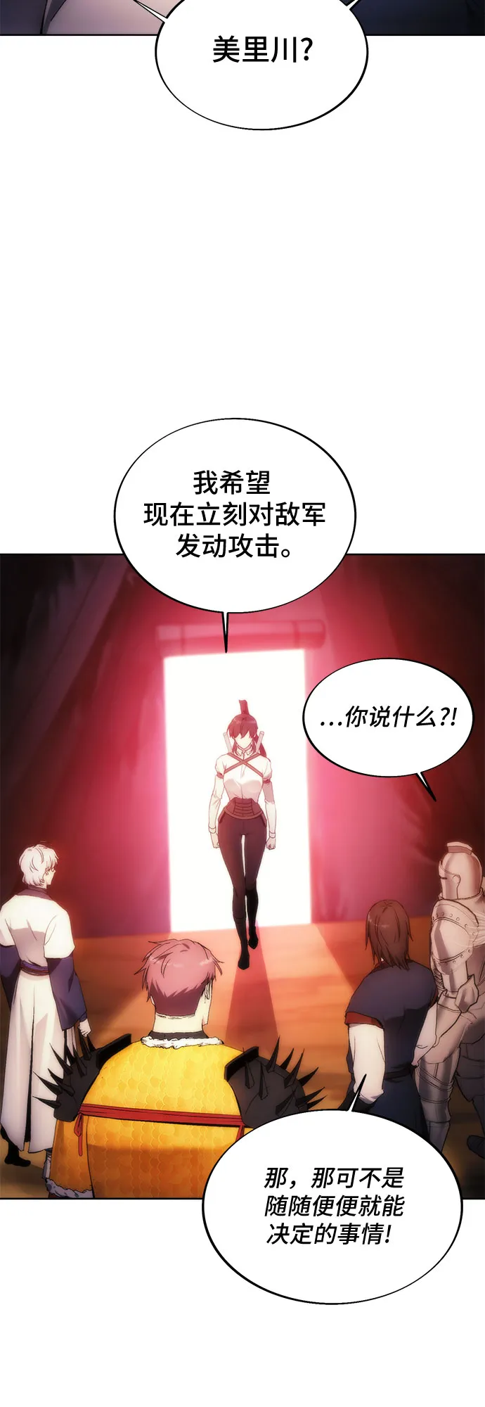 第69话 第47页
