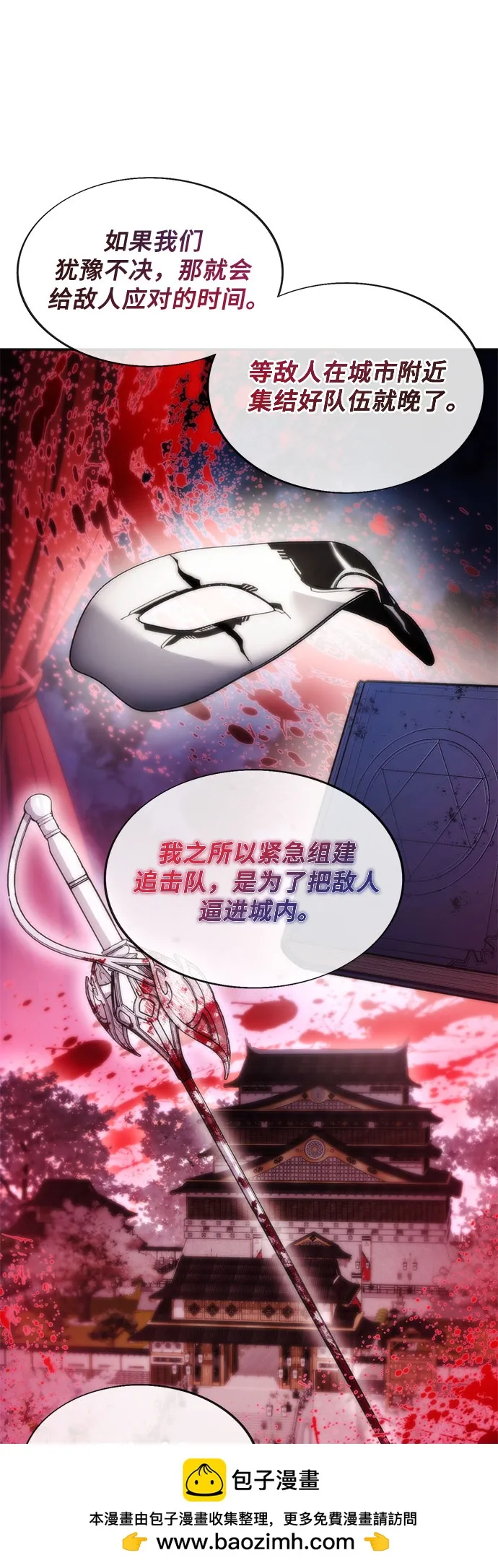 第69话 第50页