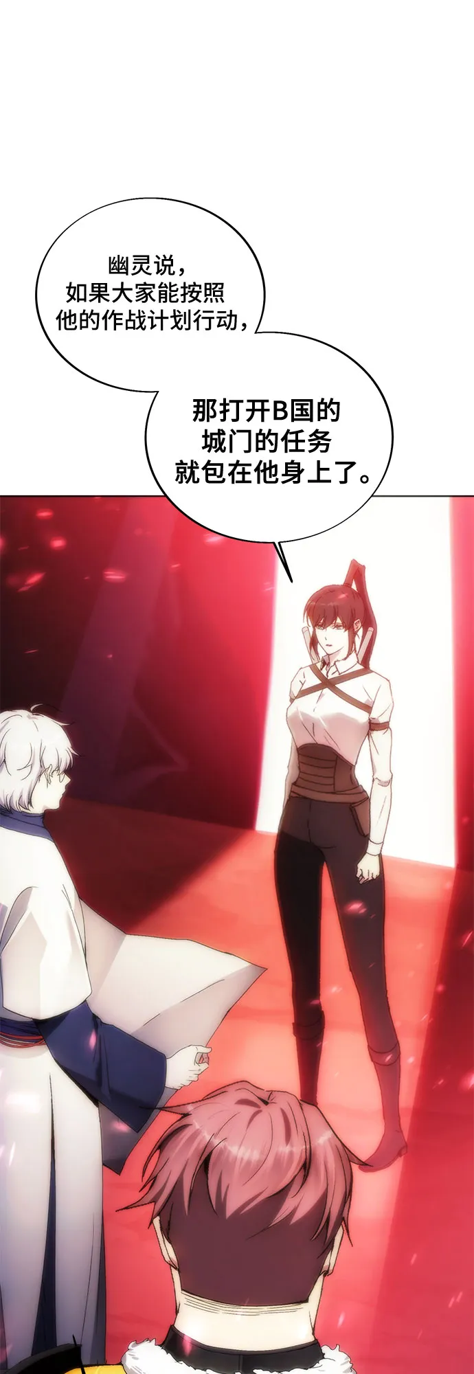 第69话 第52页