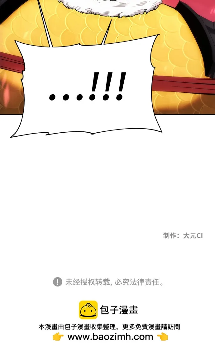 第69话 第53页