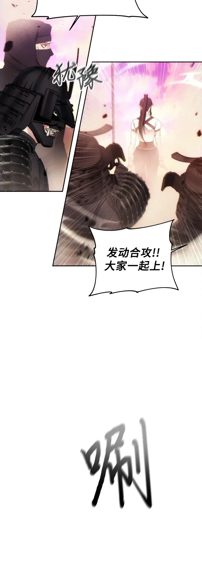 第68话 第6页