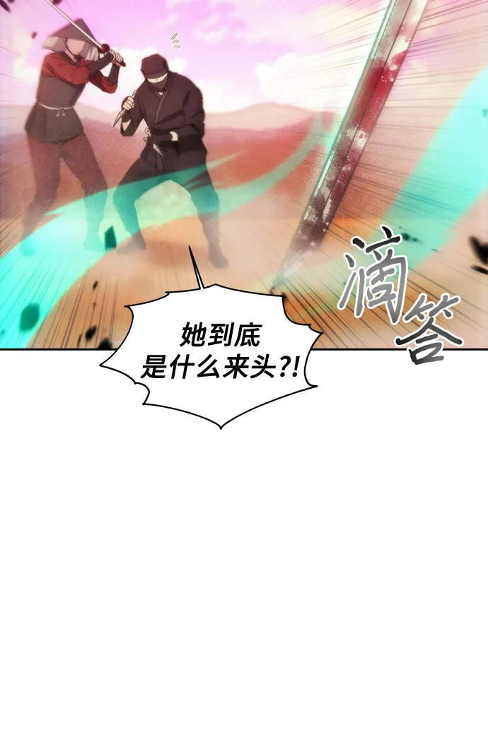 第68话 第8页