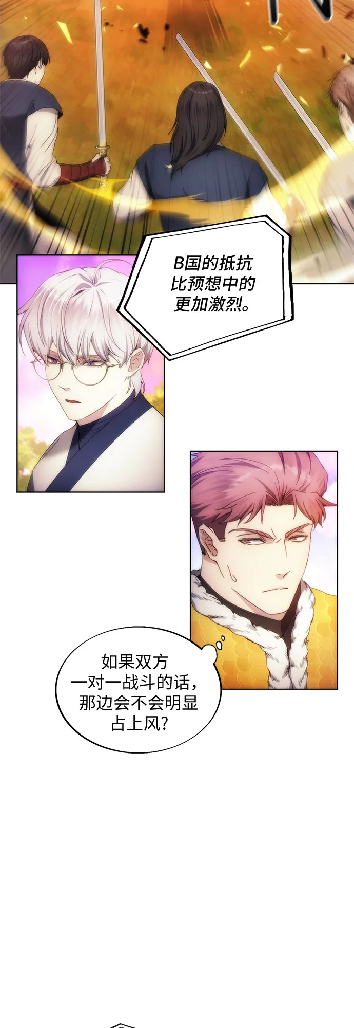第68话 第13页