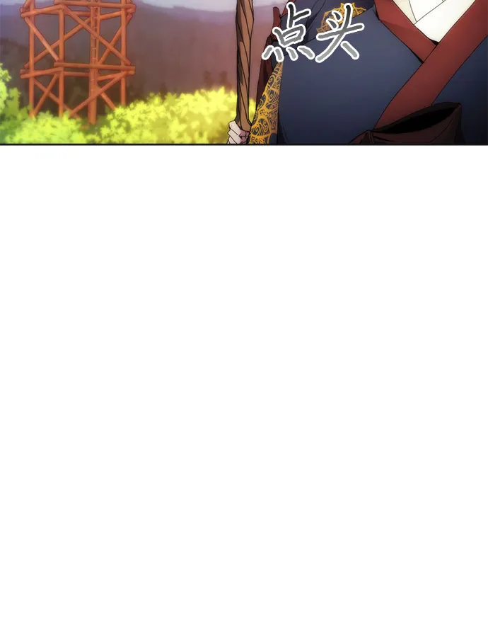 第68话 第15页